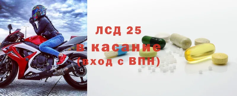 Лсд 25 экстази кислота  Бобров 